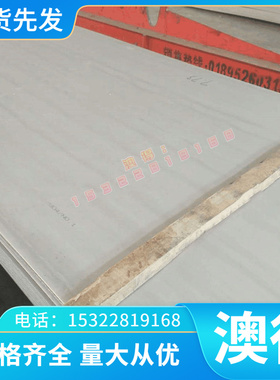 CAC605 铅青铜 C94410 铜排 C94300 铜板 SAE67 铜棒 SAE40 铜管