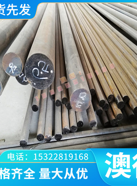 切Q195AF冷轧钢板Q195NH钢棒Q215AF光圆棒Q215NH Q235AF钢带板材