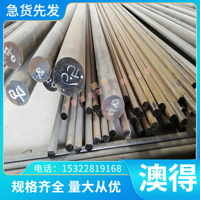 切Q195AF冷轧钢板Q195NH钢棒Q215AF光圆棒Q215NH Q235AF钢带板材