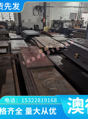 HC251Y冷轧卷3CR17 SUS530冷板 ASTM C1008 DT4E 1008CRS 1010CRS