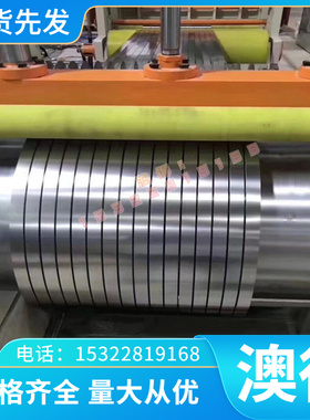 ATGW0高温合金 镍基合金钢圆棒25NC35-20 NiCr15Fe8 Imonel600