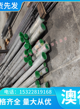 QSTE380 CR240LA汽车钢QSTE500酸洗板 SAPH310冷轧板 JSC780P深冲