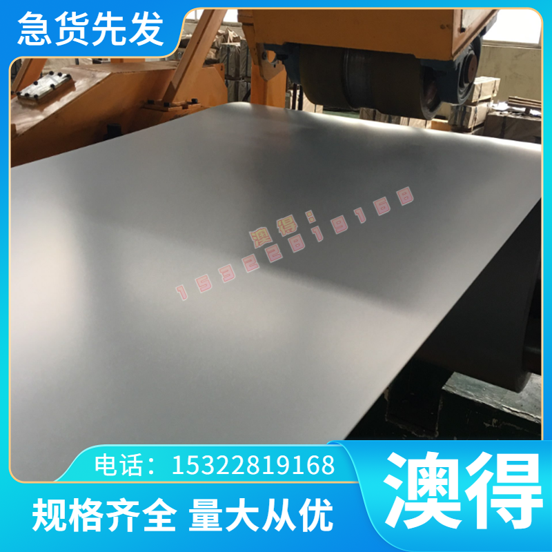 供应高温合金GH4413 GH4500 GH4586 GH4648 GH4698 GH4708棒 板材