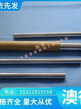 AlRMg0.5铝合金 AlCuMg1硬铝棒3A21 8080W 高强度 6063-T5 铝合金