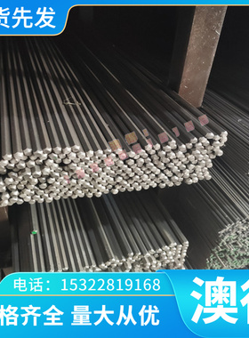 热作合金工具钢 56NiCrMoV7 X32CrMoV33 圆钢 钢板 圆棒 钢板材料