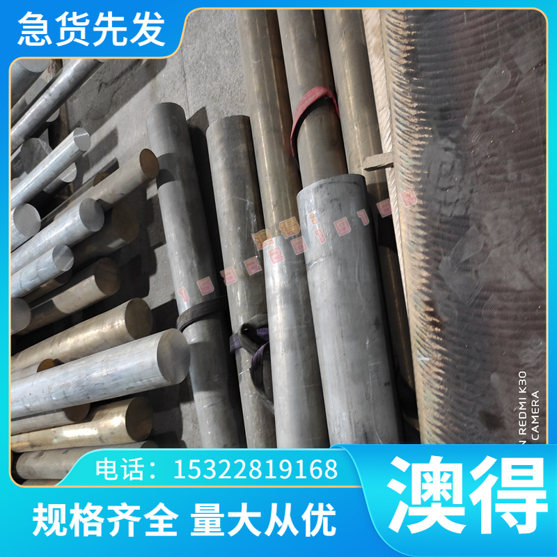 1008低碳碳素结构钢板 1018冷拉扁钢 1017冷拉钢 冷轧钢板