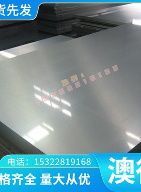 数控切割SAPH400钢材/45#酸洗板/CR300LA零切/HC860/1100MS冷轧板