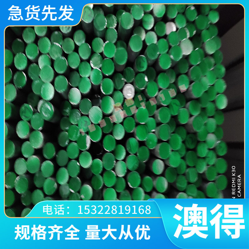 财茂CA-2B不锈钢拉伸用铜合金 模具铜 高温耐磨铜材 铝青铜铍铜