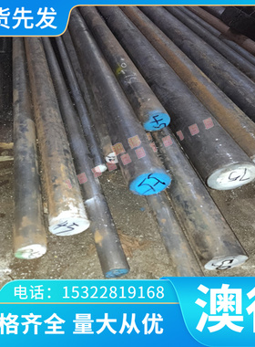 现货S55C-CSP弹簧钢S60C-CSP S70C-CSP薄板 SK85-CSP钢棒SK55-CSP