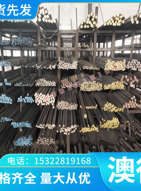 ENAW-2124硬铝 铝铜合金ENAW-AlCu4Mg1(A)铝板 铝锭铝线铝棒