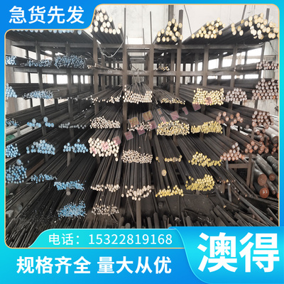 ENAW-2124硬铝 铝铜合金ENAW-AlCu4Mg1(A)铝板 铝锭铝线铝棒