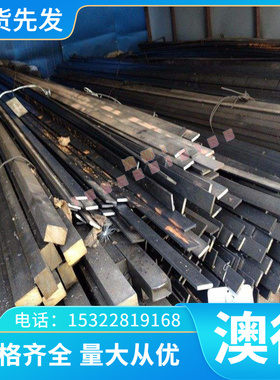 55NiCrMoV7热作合金工具钢32CRMOV12-28 HS6-5-4高耐磨钢板 圆棒