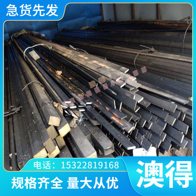 55NiCrMoV7热作合金工具钢32CRMOV12-28 HS6-5-4高耐磨钢板 圆棒