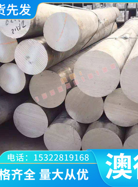 不锈钢S31708 AISI317 S31700 317S16圆钢板材圆棒卷带钢丝扁钢