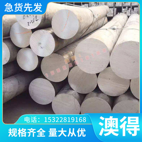 不锈钢S31708 AISI317 S31700 317S16圆钢板材圆棒卷带钢丝扁钢