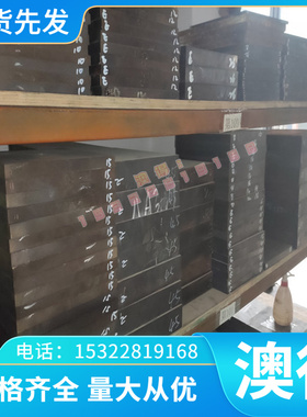 304.DI圆棒HT300 灰口铸铁 QT400 QT450 QT500 QT600 球墨铸铁板