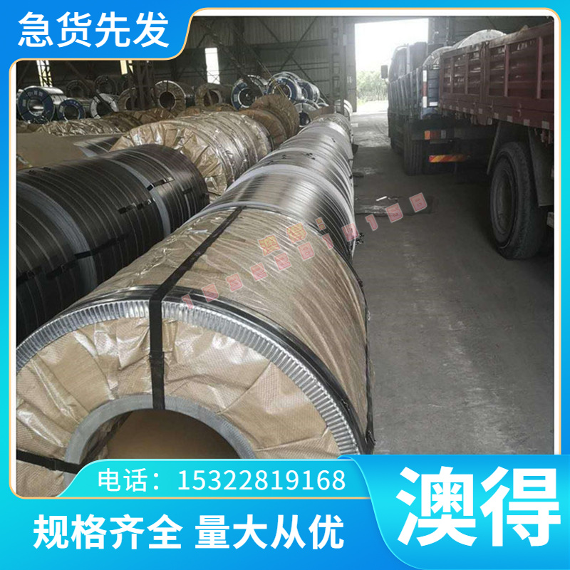 不锈钢022Cr25Ni22Mo2N 015Cr20Ni18Mo6CuN 06Cr17Ni12Mo2圆钢板