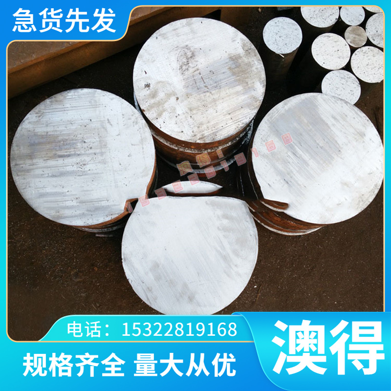 高力黄铜ZCuZn25Al6Fe3Mn3铜套 HTB2 25-6-3-3铸造铝黄铜板 棒材
