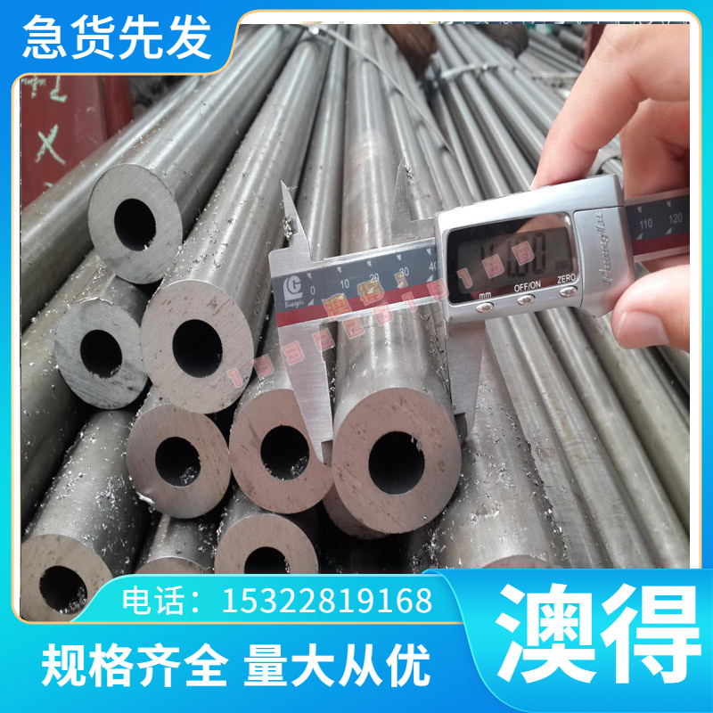 40CR17 CRNIMO6 18CRNIMO轴承钢X47Cr14冷拉棒Ck55圆钢C153磨光棒
