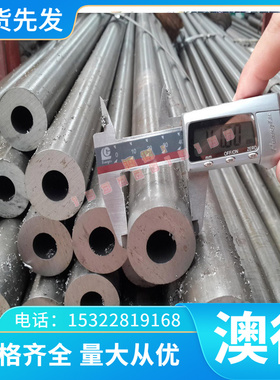 40CR17 CRNIMO6 18CRNIMO轴承钢X47Cr14冷拉棒Ck55圆钢C153磨光棒