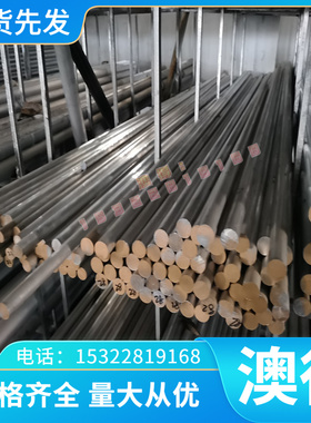 现货38SI7弹簧钢1050高强线材C276板材SUS304冷轧热轧 激光加工