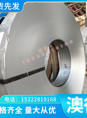 优质美标 薄板ASTM 1080/G10800弹簧钢板ASTM 1084/G10840冷轧板