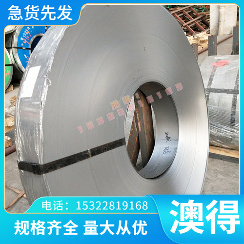 优质美标 薄板ASTM 1080/G10800弹簧钢板ASTM 1084/G10840冷轧板