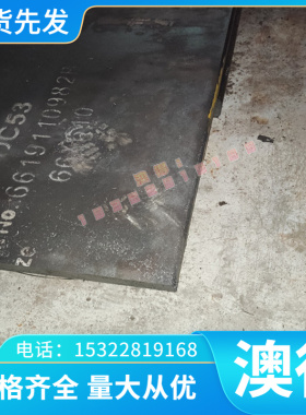 525A58 NKS56卷带9260H钢板251H60磨光棒G10840弹簧钢片XC70 XC65