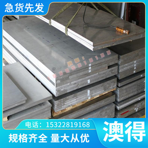 W70 W80 W90耐损耗钨渗铜块W75钨铜棒W85钨铜板电极铜钨合金碰焊