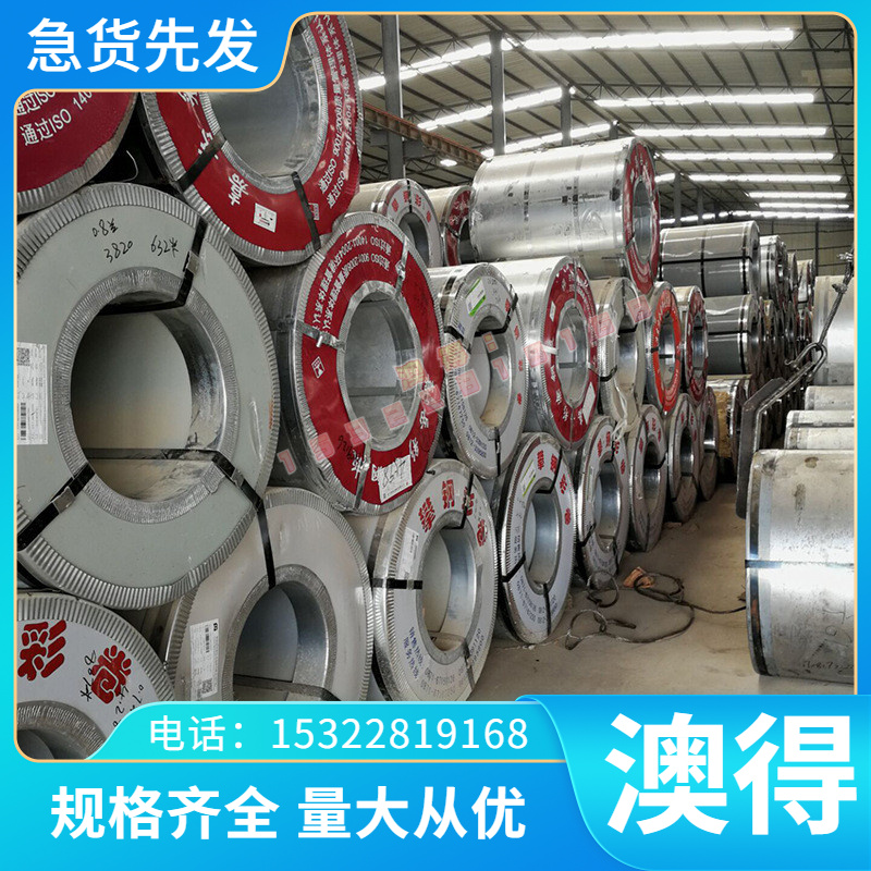 定制W18Cr4V板 W18Cr4VCo5棒 W18Cr4V2Co8 W12Cr4V5Co5高速工具钢