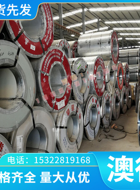 定制W18Cr4V板 W18Cr4VCo5棒 W18Cr4V2Co8 W12Cr4V5Co5高速工具钢