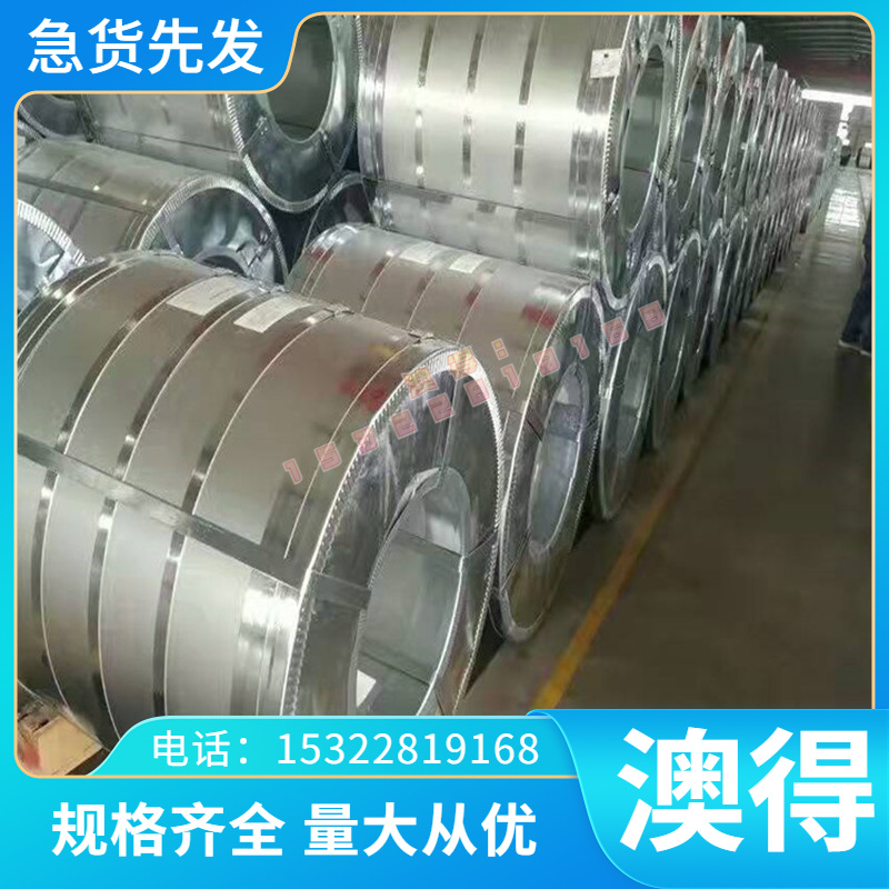 JSC780P 汽车板 SP153-590Z 热轧钢板 JSC490P 圆棒材料 ASP4