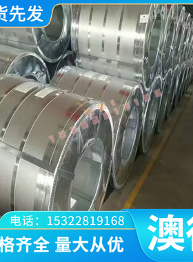 JSC780P 汽车板 SP153-590Z 热轧钢板 JSC490P 圆棒材料 ASP4