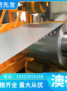 4A17铝合金Al-Cu4MgTi铝板Al-Si5Cu3Mg铝棒Al-Si7Mg0.3铝排A03330