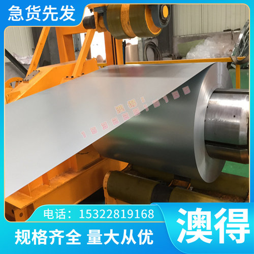 4A17铝合金Al-Cu4MgTi铝板Al-Si5Cu3Mg铝棒Al-Si7Mg0.3铝排A03330