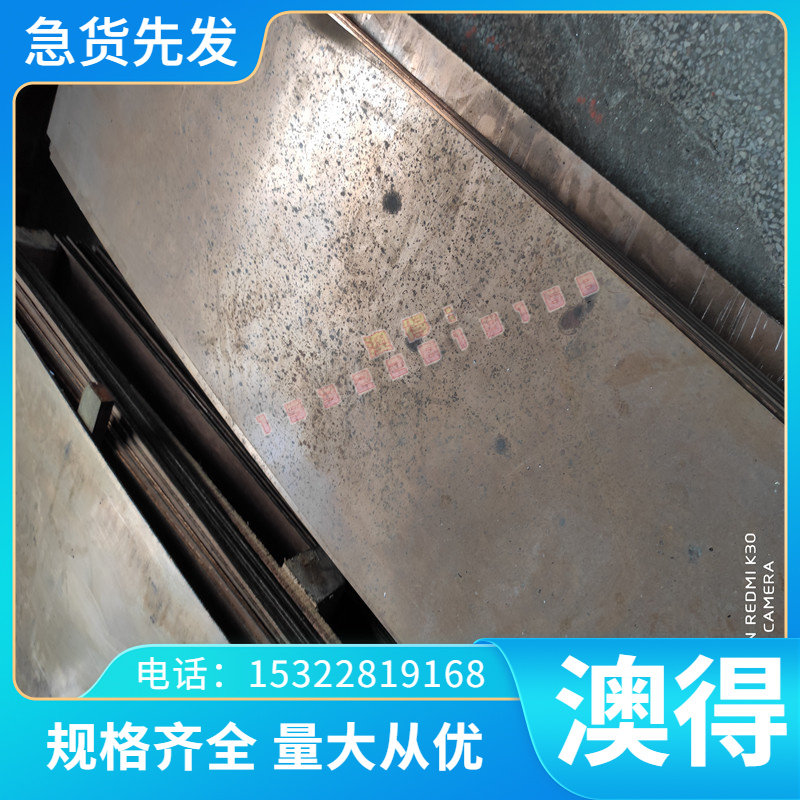 精密45SCD6 36NCD16 45C4 46S7 50SCD6 51CDV4弹簧钢板51CV4 51S7