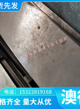 精密45SCD6 36NCD16 45C4 46S7 50SCD6 51CDV4弹簧钢板51CV4 51S7