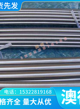 7C27Mo2弹簧钢带13C26特种不锈钢板70Mn 85Mn 65Mn 弹簧钢板棒/卷