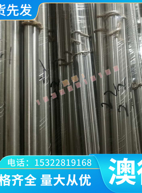 1.6582 合金结构钢 1.7323 冷拉圆钢 1.7311 中厚薄板 1.735 圆棒