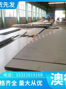 9cr18mo不锈钢susm440c crh3圆钢7181 q345b模具钢p20440cr12