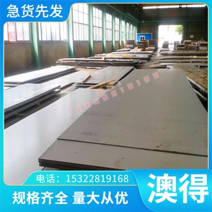 9cr18mo不锈钢susm440c q345b模具钢p20440cr12 crh3圆钢7181