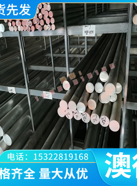 GH1131 高温合金 GH4093 光圆 GH3170 GH2026 薄板 GH2328 研磨棒