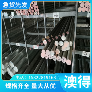 光圆 研磨棒 GH1131 GH4093 薄板 GH2328 GH2026 高温合金 GH3170