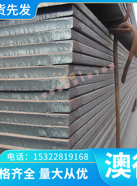 28NiCrV5 1.2737 28NiCrMoV101.2740精光板X50NiCrWV13-13 1.2731