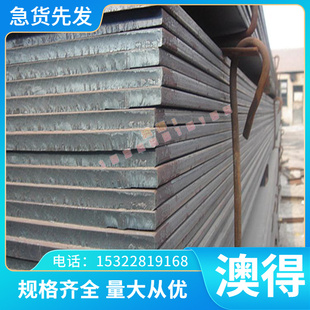 28NiCrV5 1.2737 28NiCrMoV101.2740精光板X50NiCrWV13-13 1.2731