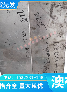 CuSP铜管CuSP 铜棒 铜带 规格齐全铜合金 铜板可零切优质合金 供