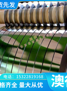 耐高温 高温合金 GH41金鹭硬质合金GU15UF精磨钨2.4653 高