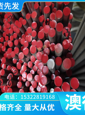 现货供应大冶gcr15钢板 抚顺特钢gcr15板材 gcr15冷轧轴承钢钢板