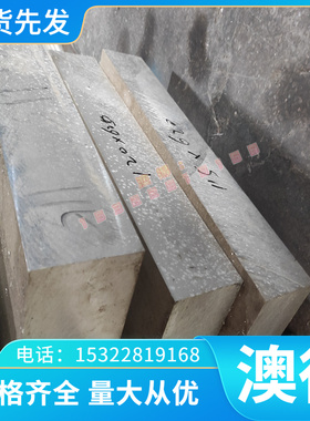 供应G10650弹簧钢棒G10650弹簧钢线材G10650不锈钢G10650弹簧钢板