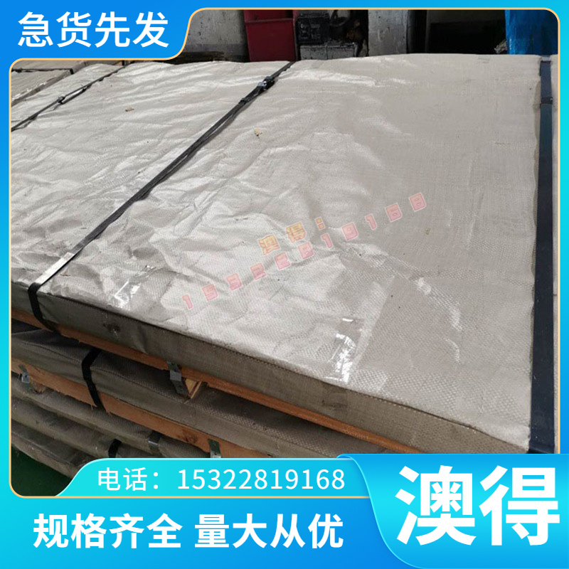 紫铜  -108Cr17/Y108Cr17耐热不 黄铜排 HAL60-1-1纯铜棒C1020紫